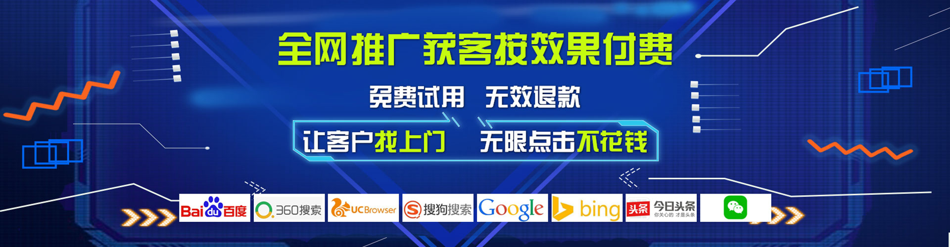 石棉搜索开户返点
