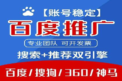 百度信息流广告助力品牌成长的经典案例